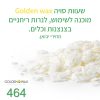 שעוות סויה 464 – למה אנחנו צריכים אותה?