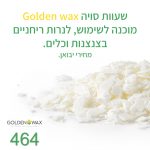 שעוות סויה 464 – למה אנחנו צריכים אותה?